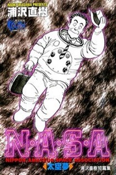 NASA̫