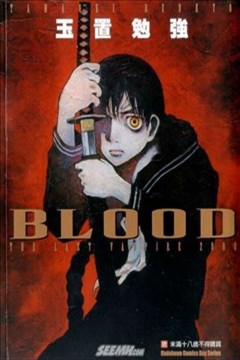 BLOOD Ѫ