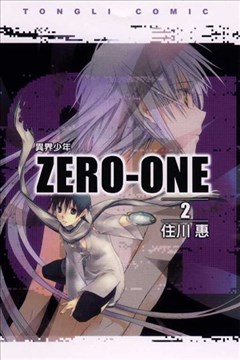 ZERO ONE~~